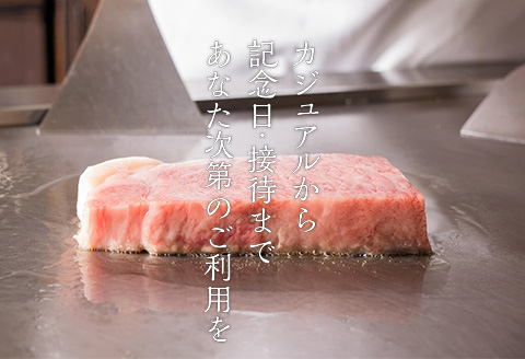 ステーキハウス蜂 御食事 Bコース(1名様) ステーキ お食事券 チケット ランチ ディナー