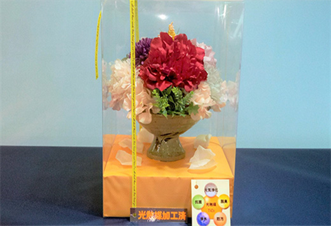 光触媒(空気清浄)アートフラワー 唐津焼 盃型花瓶 造花 インテリアフラワー アレンジ ギフト プレゼント