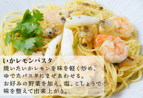 焼いかオイル漬け(レモン風味) 80g×5袋(合計400g) 瞬間冷凍の旨さを呼子発でお届け 海鮮 おつまみ 簡単調理