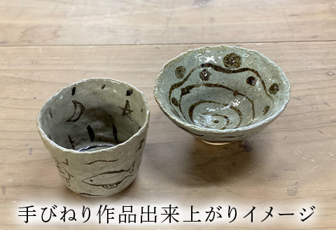 唐津焼 鏡山窯 手びねり体験チケット1名分(唐津焼小皿付) 陶芸 陶器 焼き物 お茶碗 湯呑 お皿 マグカップ 陶芸体験
