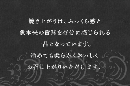 昆布塩サバ詰合せ 約140g×36枚(合計約5kg) HACCP衛生管理 鯖 さば 切身 焼き魚 簡単 おかず