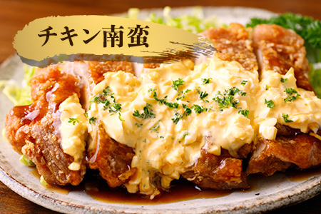 佐賀県唐津市産 華味鳥もも肉750g×4P(合計3kg) 真空パック 鶏肉 唐揚げ 親子丼 お弁当