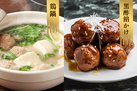 佐賀県唐津市産 華味鳥もも肉1kg×2P・ミートボール1kg(合計3kg) 鶏肉 唐揚げ 親子丼 お弁当