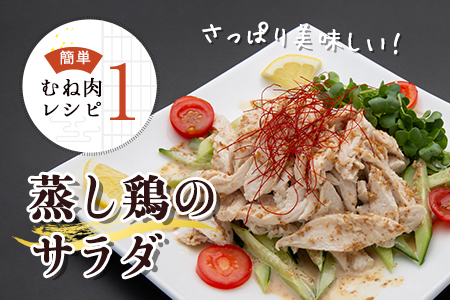 【12月中の発送】便利な小分け！若鳥カット済むね肉200g×24袋(合計4.8kg) 鶏肉 唐揚げ 親子丼 お弁当