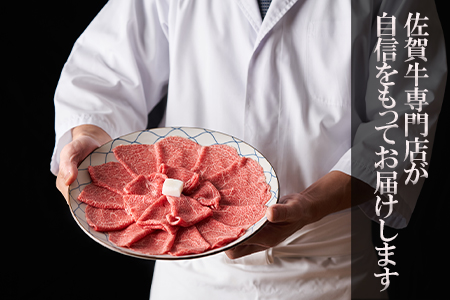 【12月中の発送】佐賀牛 希少部位 焼肉セット匠1kg 和牛 牛肉 ご褒美に ギフト用 家族 焼肉 セット