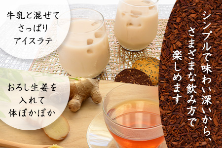 ルイボスティー20Ｐ 6本セット ティーバッグ ノンカフェイン 添加物不使用 飲料類