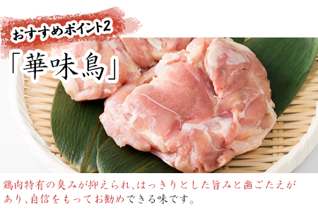 佐賀牛 華味鳥 BBQセット 2種 合計850g アウトドア バーベキュー 牛肉 鶏肉