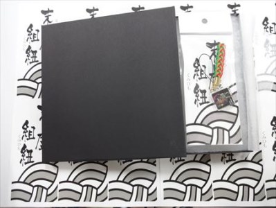 末盧組紐「十四番曳山 江川町 七宝丸」唐津くんち ストラップ まつろくみひも