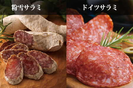 ナポリ風石窯ピザ3枚（20cm）ともち豚ハム・ソーセージの詰合せ【冷凍ピザ】幻の鉄道トンネルで長期熟成