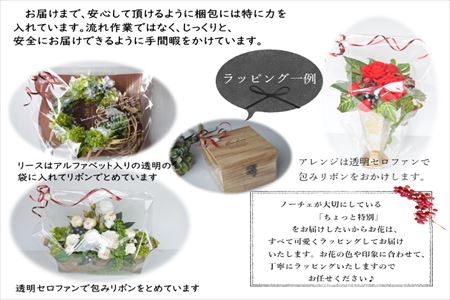 枯れないお花 アーティフィシャルフラワーのグリーンスワッグ 長さ約55~58cm 幅28~30cm 奥行き約17~20cm ギフト 全てラッピング発送