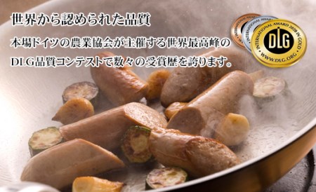 もち豚のソーセージ食べ比べたっぷり1.5kg【冷凍】