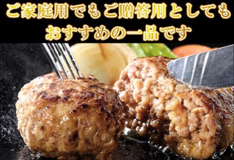 「全6回定期便」1957年創業 特上ハンバーグ 140g×10個(合計1.4kg)を6回お届け！「唐津バーグ」商標登録済!! 冷凍真空パック 惣菜