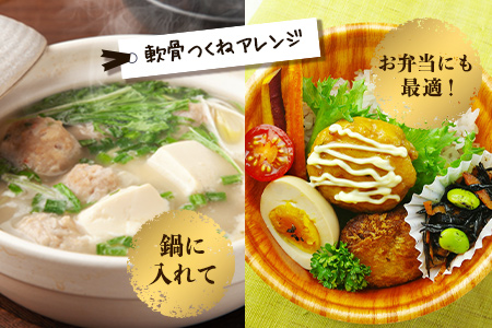 佐賀県唐津市産 華味鳥もも肉1kg×1P・華味鳥ナゲット500g・コリコリ軟骨つくね1kg(合計2.5kg) 鶏肉 唐揚げ 親子丼 お弁当
