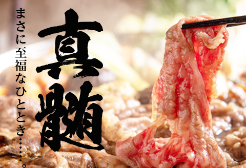 佐賀牛 最上位部位リブローススライス 500g×2パック(合計1kg) 牛肉 黒毛和牛 希少部位 すき焼き しゃぶしゃぶ ギフト サシ 焼きしゃぶ A5 A4