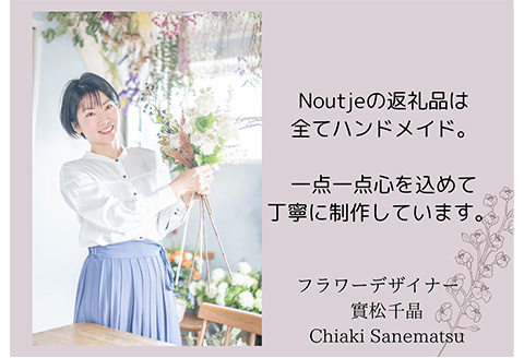 2Wayアレンジメント 枯れないお花『特別』が好きな貴方にお届けするブーケ&インテリアフラワー かわいい プレゼント ギフト