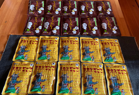 オリジナルビーフカレー食べ比べセット (”MO～”HITOGANBARI 180g＆ヨロンアイランド120g) 2種×10食(合計20食) レトルト 牛肉 カレーライス 総菜 備蓄