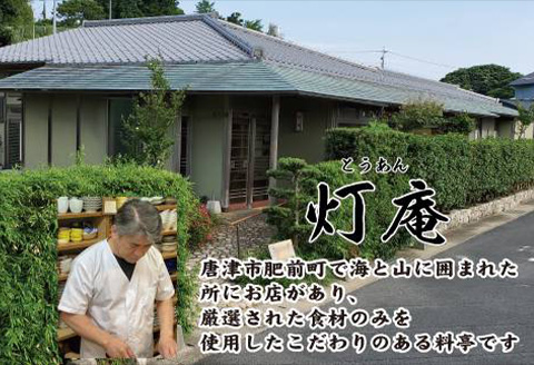 唐津産 とらふぐスパイシー唐揚げ250g×6袋(合計1.5kg)