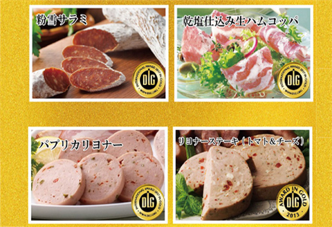 たっぷり13点セット(合計約1.4kg)を冷凍でお届け 希少な粉雪サラミ・ハム・ベーコン・ウィンナーなど 合成添加物不使用