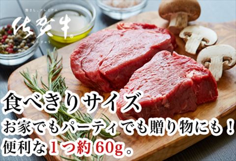 佐賀牛赤身モモステ－キ 9枚~10枚(600g) 牛肉 肉 モモ肉 赤身肉 焼肉 BBQ