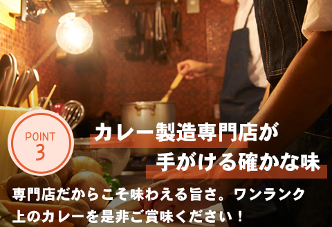 カレー専門店Sabziオリジナル野菜カレー 180g×25食(合計4.5kg) レトルト 簡単調理 長期保存 朝カレー ランチ