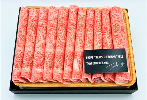 艶さし！厳選部位 佐賀牛サーロインしゃぶしゃぶすき焼き用 300g お肉 牛肉 スライス ギフト