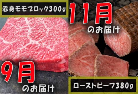 【定期便全6回】佐賀牛定期便(カルビ・ロース・ハンバーグ・サーロイン・モモブロック・ローストビーフ)奇数月にお届けします!