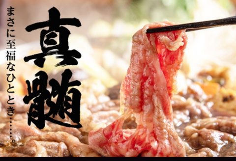 「全12回定期便」佐賀牛 厳選ももスライス 500g×2パック(合計1kg)をご寄付の翌月から12回お送りいたします!  すき焼き しゃぶしゃぶ 鍋 ブランド牛 冷凍 牛肉 国産 黒毛和牛