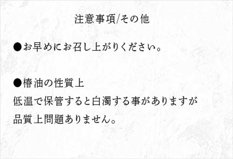 本搾り 食用椿油 「椿の島」 100ml×1本