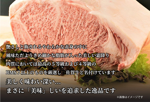 艶さし！佐賀牛しゃぶしゃぶすき焼き用(肩ロース肉・肩バラ肉・モモ肉) 400g お肉 牛肉 スライス ギフト