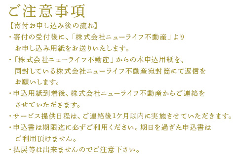空き家「管理サービス」 2ヶ月に1回(年6回)  簡易清掃 見回り 代行 確認 管理 空家