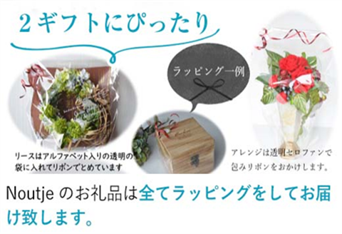 枯れないお花 アーティフィシャルフラワーのブリキアレンジ プレゼント用 全てラッピング発送 コンテスト受賞