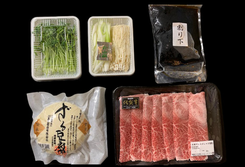 お家で川島 肉とうふ鍋 セット(約3人前) 豆腐 ざる豆腐 牛肉 鍋セット ギフト
