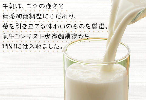 『先行予約』【令和8年5月より順次発送】苺好きが夢中！苺感たっぷりプレミアム苺アイスクリーム 8個入 スイーツ カップ デザート 氷菓子 いちご イチゴ ミルク
