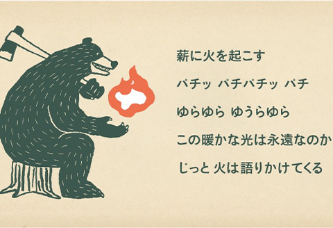 火ととき工舎のプレミアム薪・木っ端薪 20cm×10kg キャンプ BBQ アウトドア