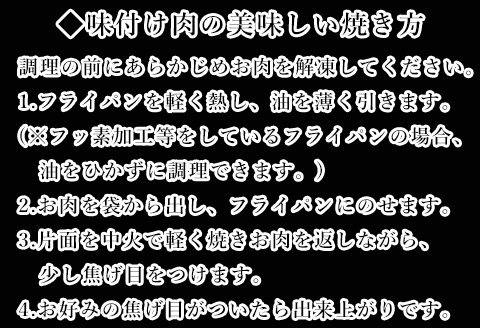 トンネル氷零下熟成三昧セット 10枚 TF-C ロース チャーシュー 味噌 塩糀漬 和豚もち豚 添加物不使用