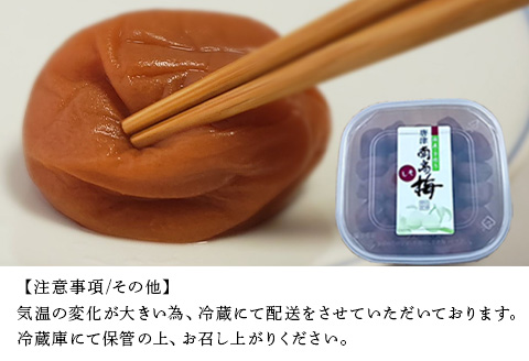 唐津市七山南高梅 はちみつ梅 (500g×1) 梅干し うめぼし うめ しそ ご飯のお供 ＃irodoriからつ四季の返礼品