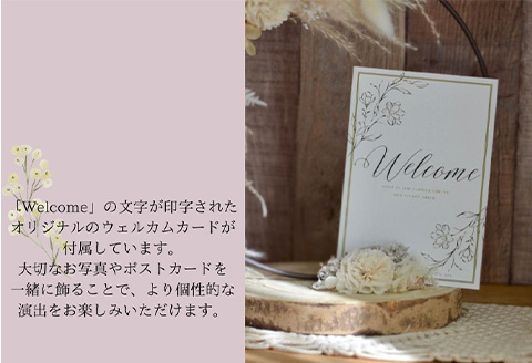 "森の風舞う"スタンドリース with 温もりの天然木ベース  贈り物 ギフト