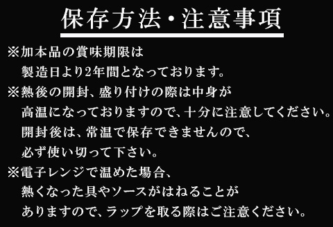 佐賀牛 ごはんにかけるビーフシチュー 180g×4個(合計720g) 簡単レンジ