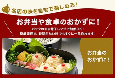 呼子萬坊いかげそしゅうまい6粒×4袋セット＜GS-4＞ 呼子名物いかしゅうまい姉妹品 惣菜 ギフト用 贈り物用