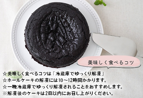 大人のガトーショコラ(5号) グルテンフリー ご褒美 スイーツ 濃厚 チョコレート ギフト 贈り物 洋菓子 ガトーショコラ