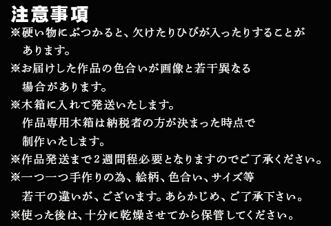 唐津焼 獅子香炉 粉引 三代中野霓林作 一点物
