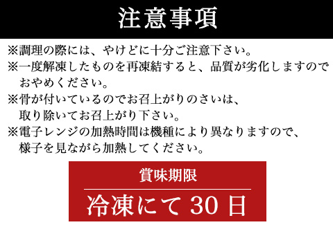 ”和風・洋風”焼魚詰合せ 個食パック・12食分 (さば塩焼 ぶり照焼 さわら西京焼 さばトマト煮 ぶりクリーム煮 さわら香草焼×各2パック) おさかな村 国産