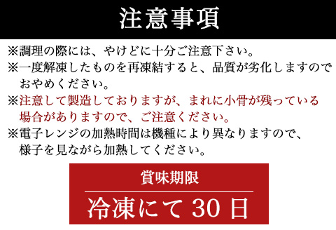 ”和風・洋風”焼魚詰合せ(骨取り) 個食パック・12食分 (さば塩焼 ぶり照焼 さわら西京焼 さばトマト煮 ぶりクリーム煮 さわら香草焼×各2パック) おさかな村 国産 小分け