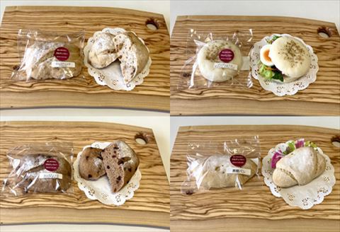 グルテンフリーのパン4種類×各2個(合計８個）「黒糖・リスティックココアチョコ・リスティッククルミ・イングリッシュマフィン(プレーン）」 グルテンフリー 数量限定