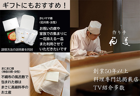 綿そぼろ寿司 ふわふわ鯖(さば) 5人前 ちらし寿司  鯖 寿司の素 テレビ紹介 すし 寿司 ばら寿司 簡単 自宅 家族 お祝い プレゼント ギフト 無添加 節句 ひなまつり 花菱