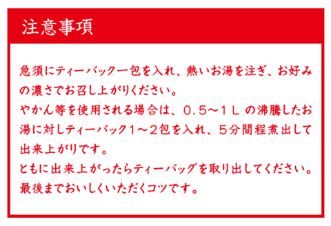 「全6回定期便」黒烏龍茶(50P×6本セット)×6回 ティ－バック 簡単 2ヶ月に1回お届け