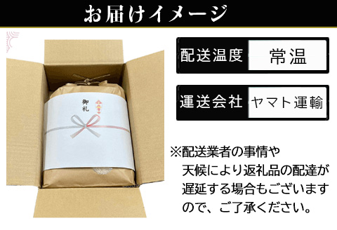 「父の日」(熟成米) 佐賀県唐津産 特別栽培米 夢しずく 5kg 唐津産 さがびより 5kg (合計10kg) 24時間かけて精米し甘味旨味アップ