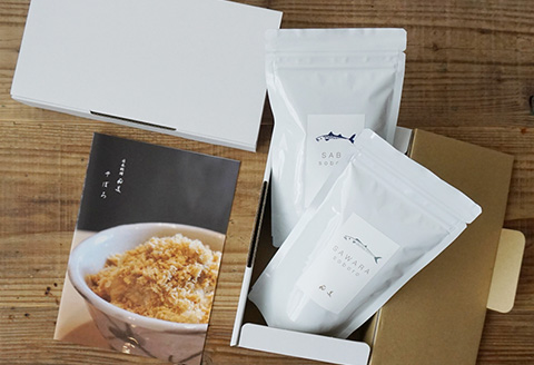 玄界灘の鰆(さわら)と鯖(さば)そぼろ2点セット 九州唐津の日本料理店 花菱からお届け ギフト