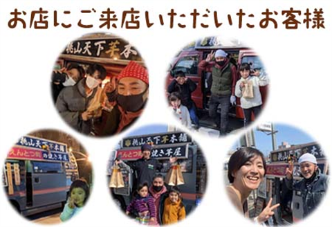 冷凍焼き芋 ハニープぺル(安納芋) 計1.2kg 桃山天下芋本舗 やきいも さつまいも おやつ