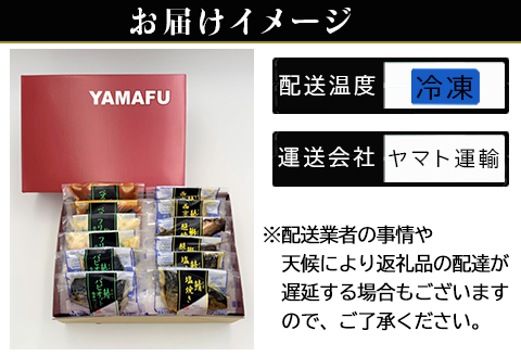 「お歳暮」”和風・洋風”焼魚詰合せ 個食パック・12食分 (さば塩焼 ぶり照焼 さわら西京焼 さばトマト煮 ぶりクリーム煮 さわら香草焼×各2パック) おさかな村 国産
